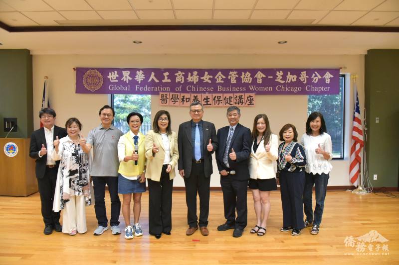世界華人工商婦女企管協會芝加哥分會會長傅惠芬 (左５) 、創會會長呂瑞玉 (右２) 、駐芝加哥辦事處處長類延峰 (右５) 、主講者陳美君 (左４) 、主講者吳建輝 (右４) 與來賓合影留念