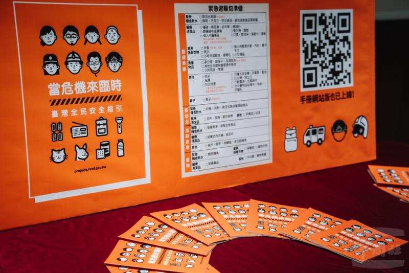 新版《全民國防手冊》樣書。（軍聞社記者陳彥樺攝）