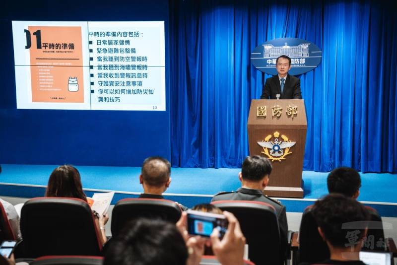 國防部召開例行記者會，公布新版《全民國防手冊》。（軍聞社記者陳彥樺攝）