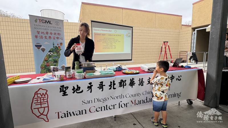 孩子興奮地湊到前面觀看展示的冰皮月餅