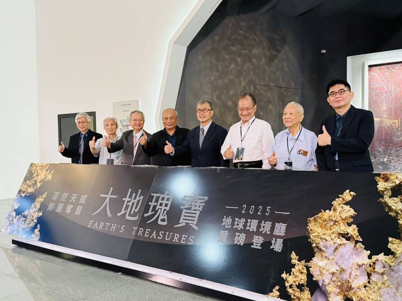 科博館《大地瑰寶》開幕式貴賓合影