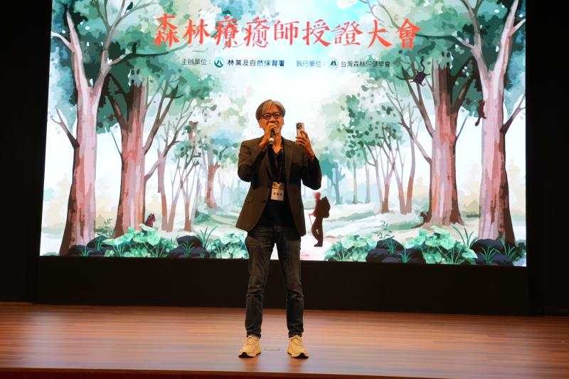 台灣森林保健學會余家斌理事長致詞