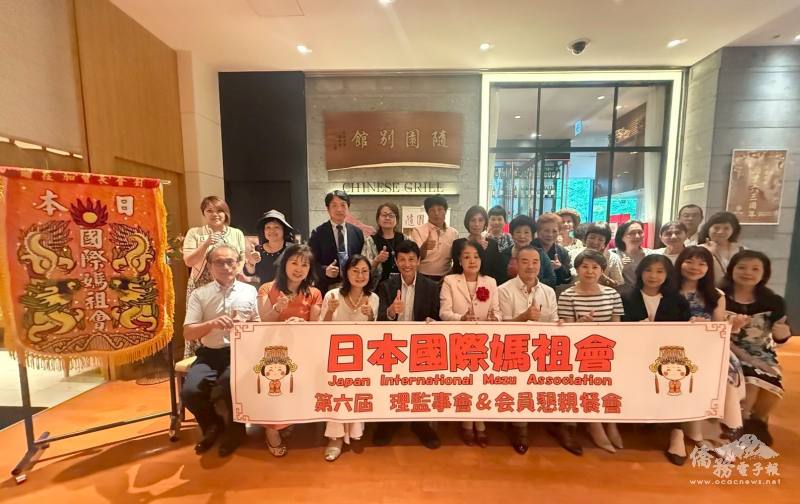 大合照