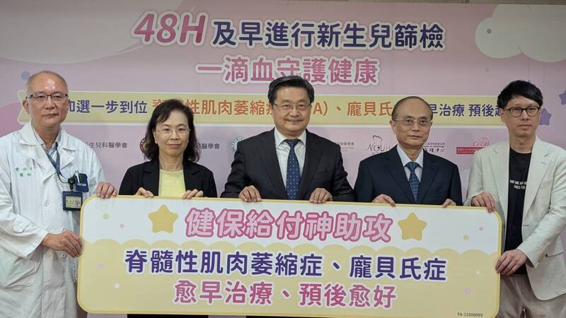 台灣新生兒自費篩檢率連年下降，醫師提醒，SMA、龐貝氏症等疾病已有健保藥物可以治療，但其治療黃金期為出生後2週，提醒家長勿輕忽篩檢重要性