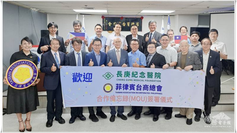 菲律賓臺商總會與長庚紀念醫院團隊在會所合影留念