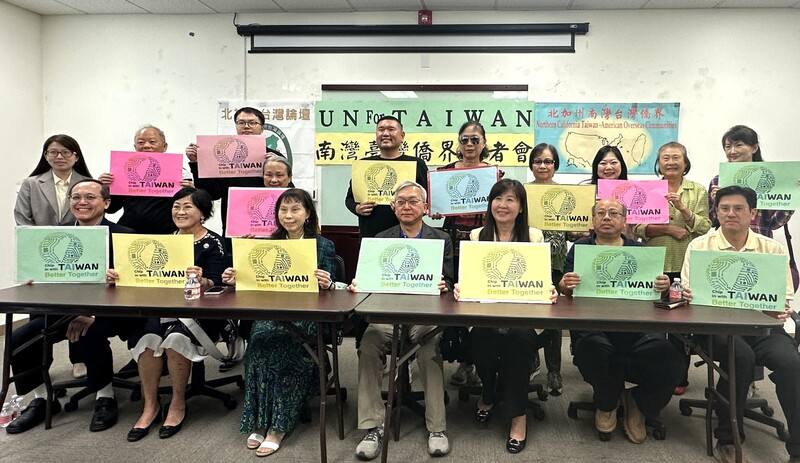 北美駐外館處、僑界持續發聲，呼籲支持台灣有意義參與聯合國