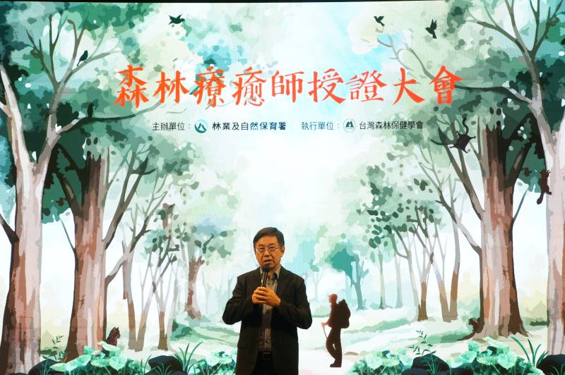 林業及自然保育署林華慶署長致詞