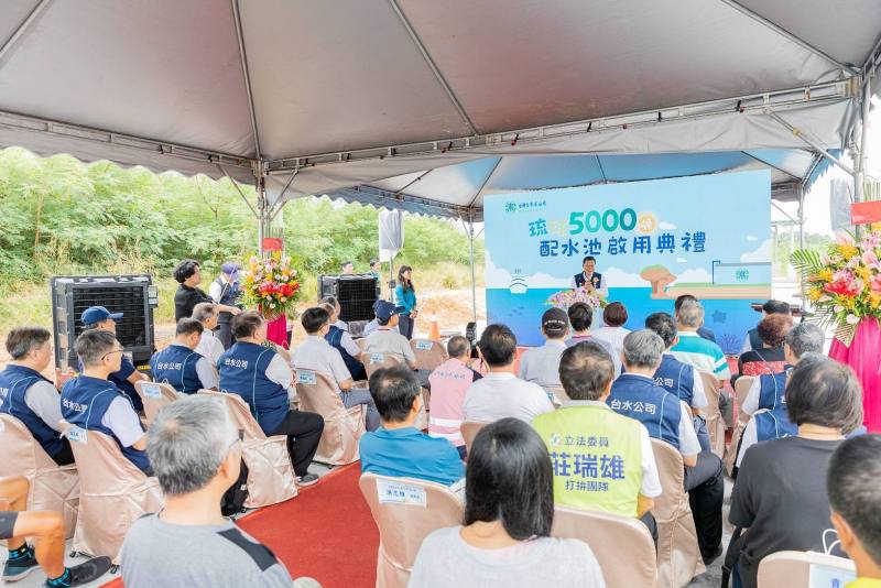 台水小琉球5,000噸配水池啟用典禮活動現場，台水董事長李嘉榮致詞