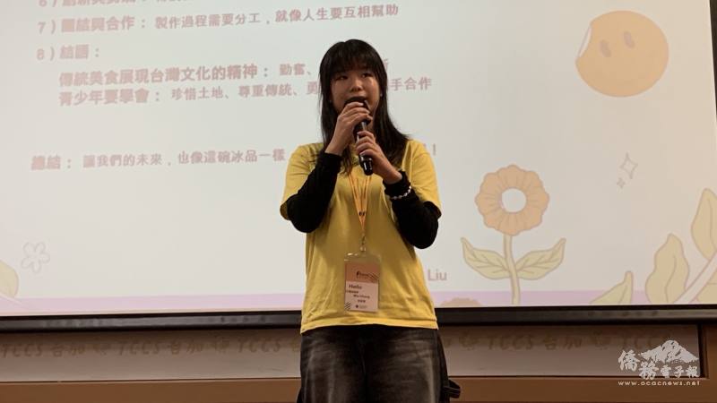 FASCA新上任學生會長Mia