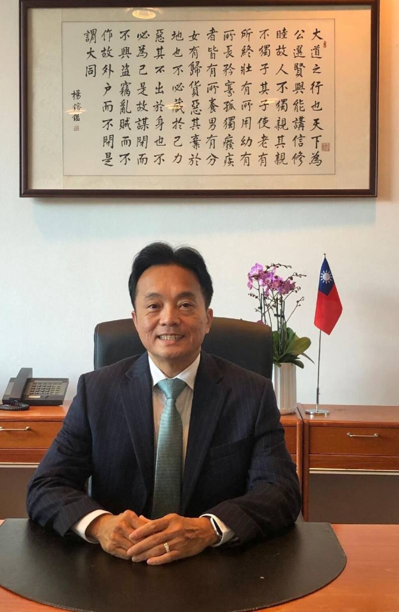 駐丹麥代表鄭榮俊。（圖取自facebook.com/taipeioffice.dk）