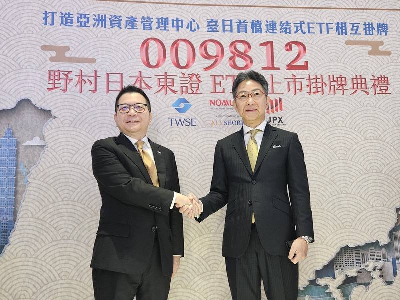 台灣證券交易所董事長林修銘（左）與東京證交所社長岩永守幸攜手宣布雙邊合作，台日跨境ETF達成雙向掛牌