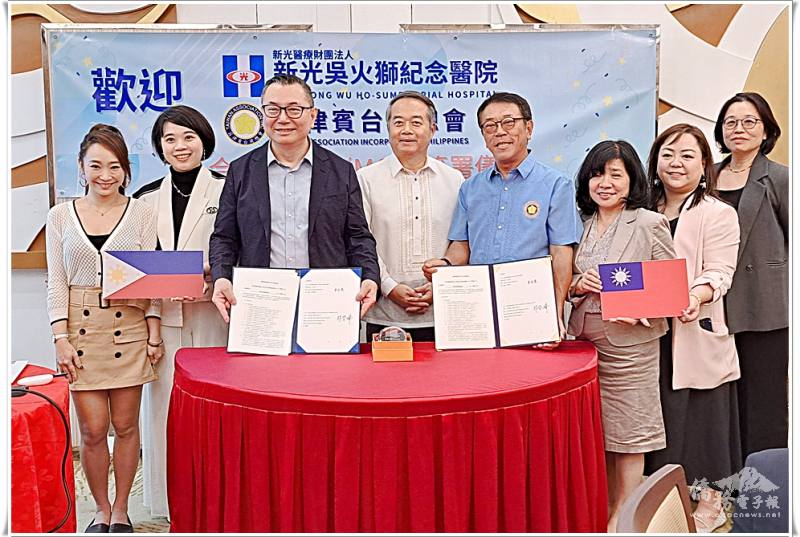 菲律賓臺商總會與新光吳火獅紀念醫院簽署醫療合作備忘錄MOU
(持約本者，左為昕新智慧診所院長朱光恩、右為菲律賓臺商總會總會長林登峰、中為駐菲律賓代表處大使周民淦)