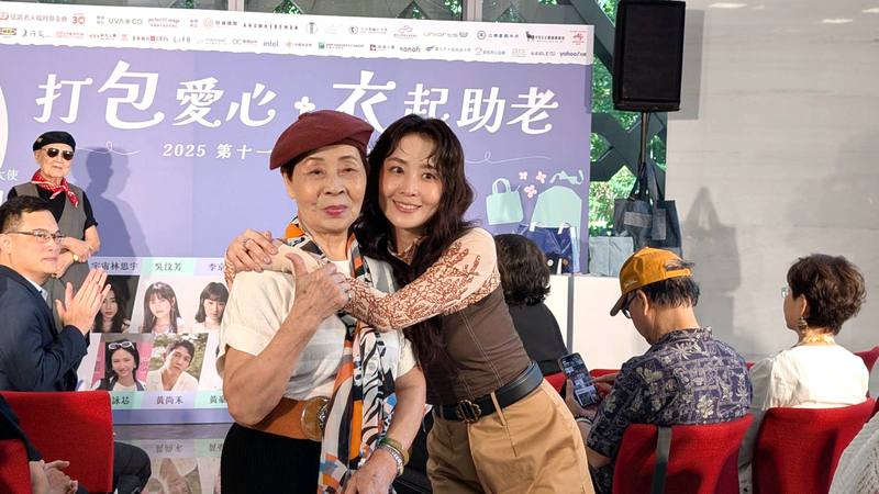 演員林昀希（前右）邀請她的88歲阿嬤（前左），穿上從衣櫃裡挖出的老衣服，18日在弘道老人福利基金會二手精品義賣會活動一起走秀，展現「舊衣也能穿出新關係」
