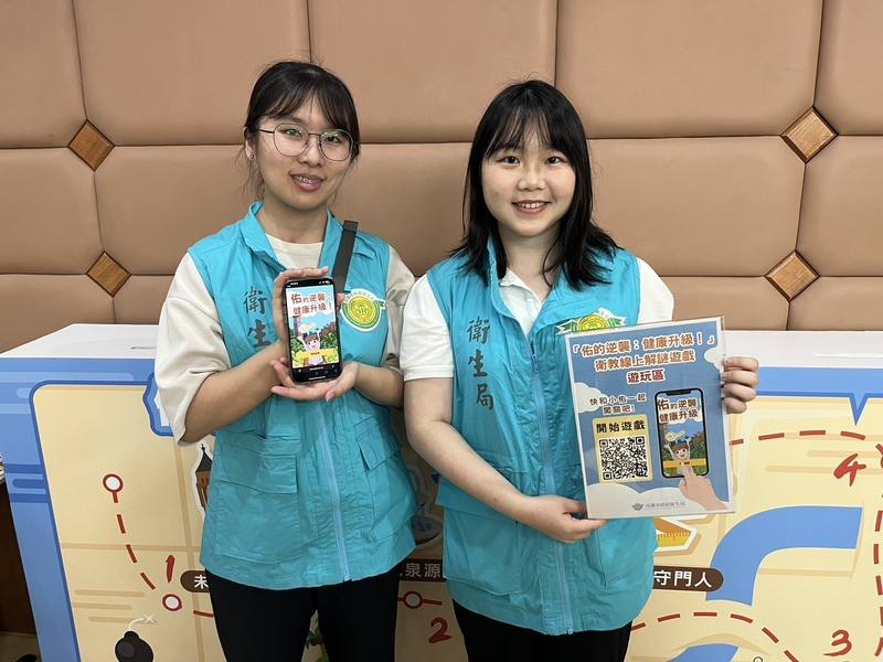 高雄市政府衛生局企劃室員工發揮創意，推出自製線上互動衛教解謎遊戲「佑的逆襲：健康升級！」，宣傳電子煙危害、代謝症候群等健康觀念，18日在四維行政中心舉行遊戲啟動記者會