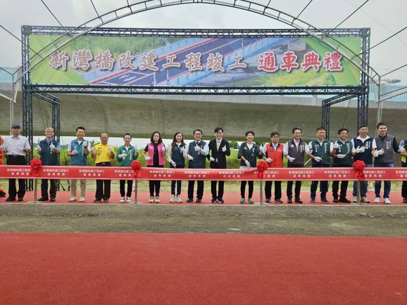 臺南市「永康區新灣橋改建工程」竣工通車典禮_剪綵合影