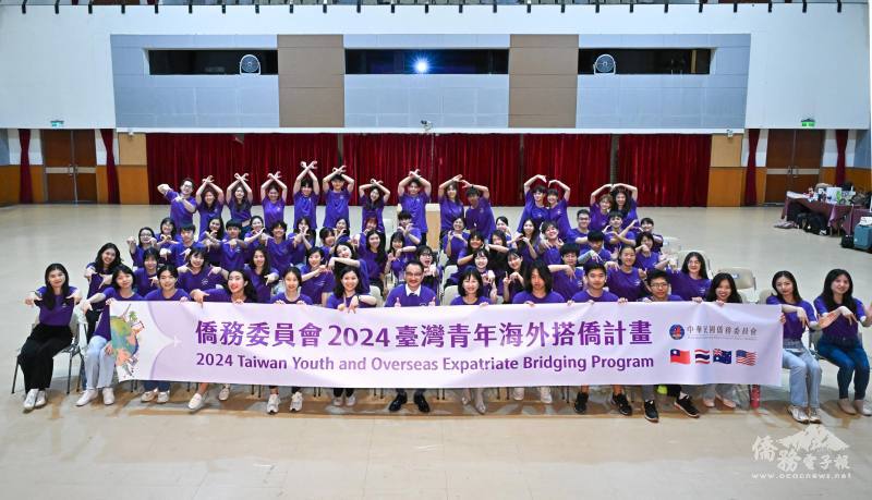 113年臺灣青年海外搭僑計畫行前培力全體學員與時任副委員長阮昭雄合影