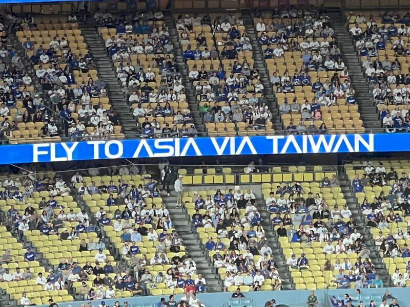 台灣星宇航空贊助美國職棒洛杉磯道奇隊，場邊的環狀螢幕打出「經由台灣，飛向亞洲」廣告標語