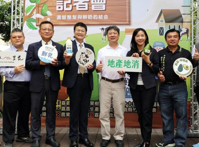 嘉義大學19日攜手青農沈世政（右）在蘭潭校區推出酪梨牛奶、酪梨雪花冰、酪梨冰淇淋等一系列鮮乳健康產品，盼營造嘉義農產創新話題。（嘉大提供）