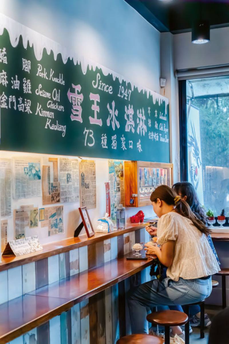 阿公自創的73種口味，牆上的老剪報，還有參考自日本拉麵店而設計的桌椅，還有櫃台阿嬤直爽的服務，這些加起來，才是雪王的味道