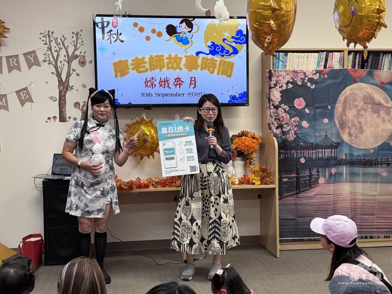 金山灣區文教中心副主任蔡佳樺也向與會的家長們介紹「i僑卡」