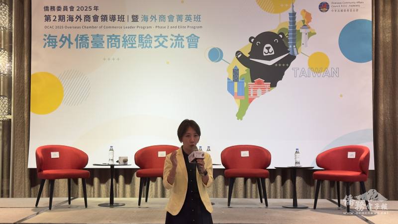 僑務委員會副委員長李姸慧致詞