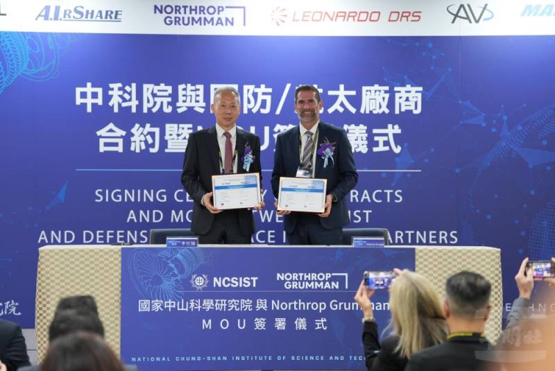 中科院與Northrop Grumman公司合作簽署。
