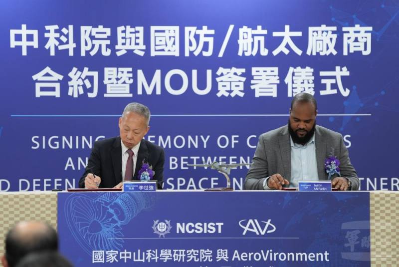 中科院與Airshare公司合作簽署