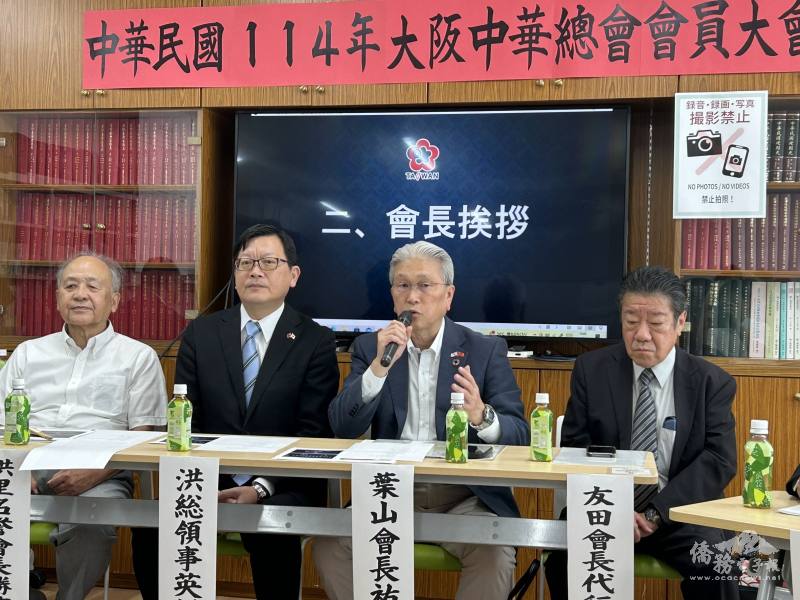 會長葉山祐造致詞