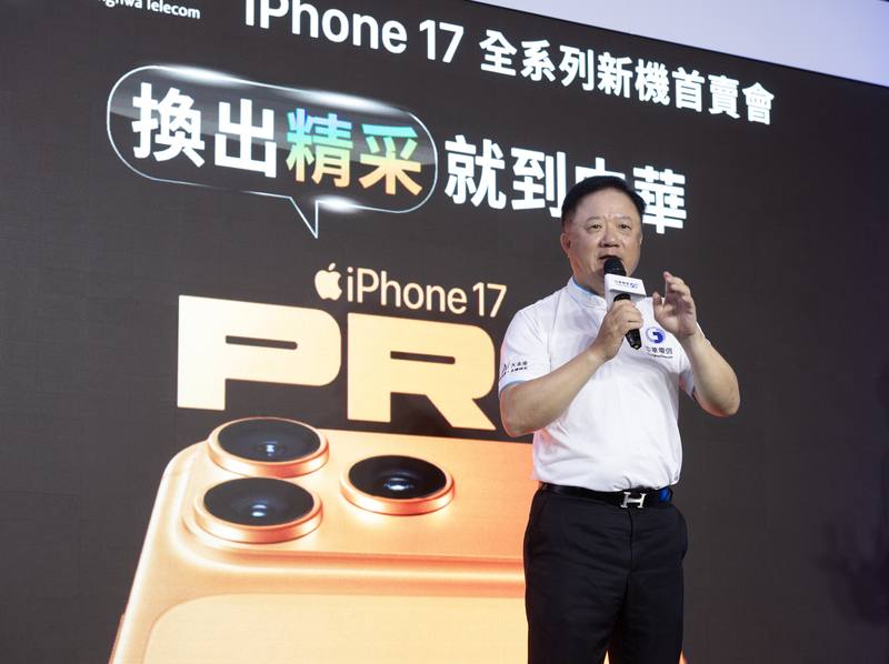 中華電信19日上午舉行蘋果iPhone17全系列新機首賣會，董事長簡志誠（圖）出席致詞