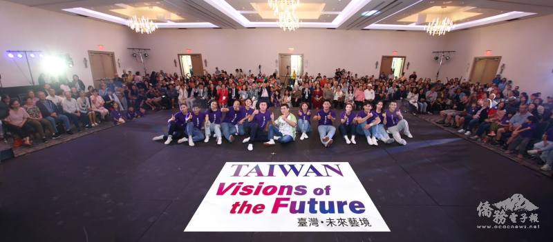 臺灣特技團團員和出席觀賞表演的觀眾大合照