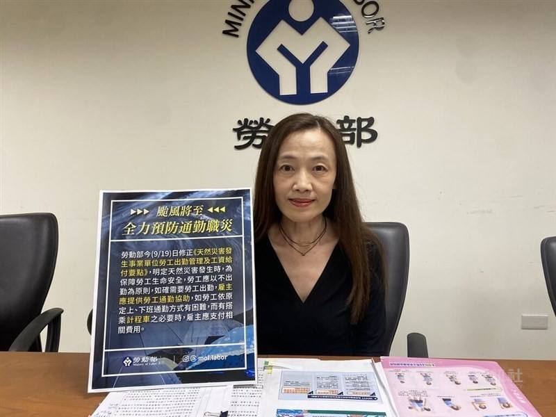 Huang Chi-ya, head of the MOL's Department of Labor Standards and Equal Employment. CNA photo Sept. 19, 2025