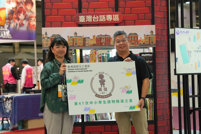 文化部政務次長李靜慧贈送南庄國中中小學生「精選之星」，適合國中生閱讀書籍，由南庄國中老師謝智仲代表受贈