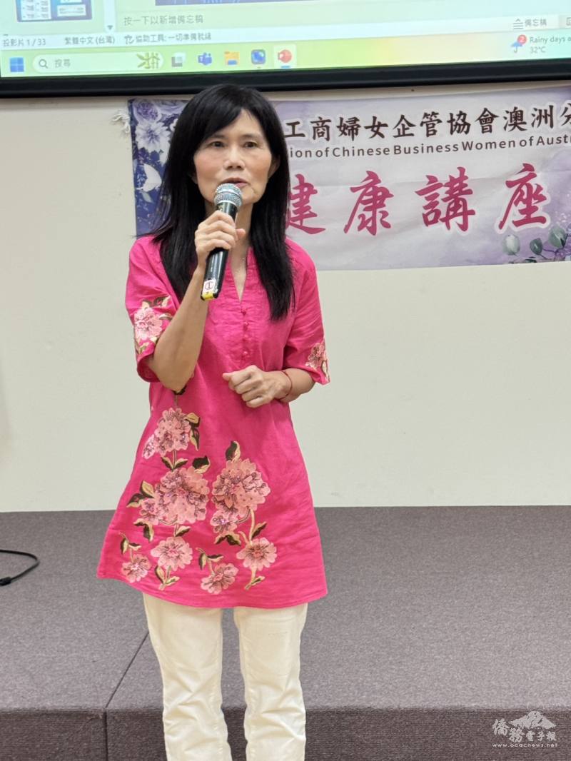 世華澳洲分會會長李瓊英致詞