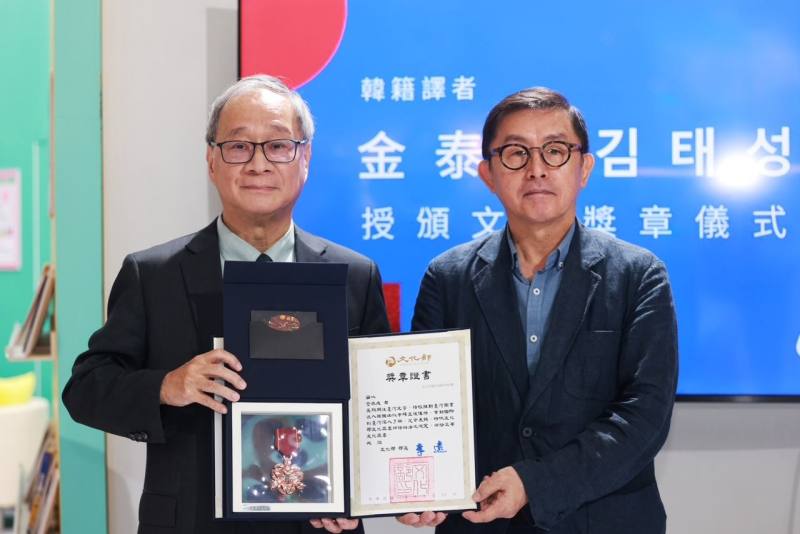 韓籍譯者金泰成大力促成臺書韓譯作品於韓國出版市場上市並獲佳績，於首爾書展為臺灣發聲，文化部長李遠（左）20日頒贈三等文化獎章予韓籍譯者金泰成