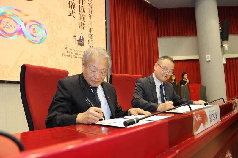 故宮博物院19日與正修科技大學簽署合作協議書（MOU）