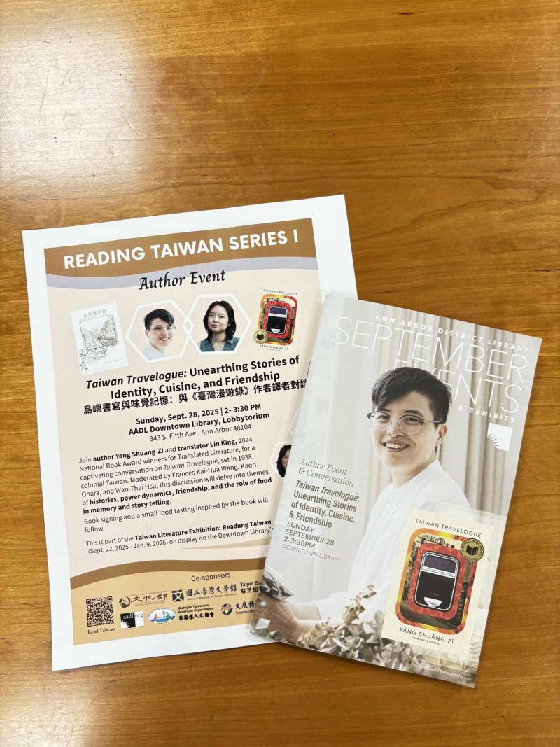 「臺灣文學展：閱讀臺灣」首場講座將於9月28日登場，邀請作家楊双子、譯者金翎分享作品中的臺灣歷史及美食。（紐文中心提供）