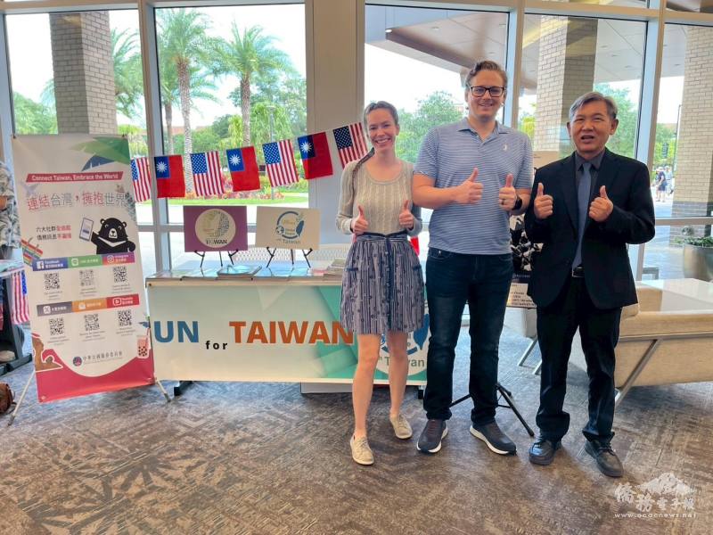 不同族裔國際友人支持臺灣參與聯合國