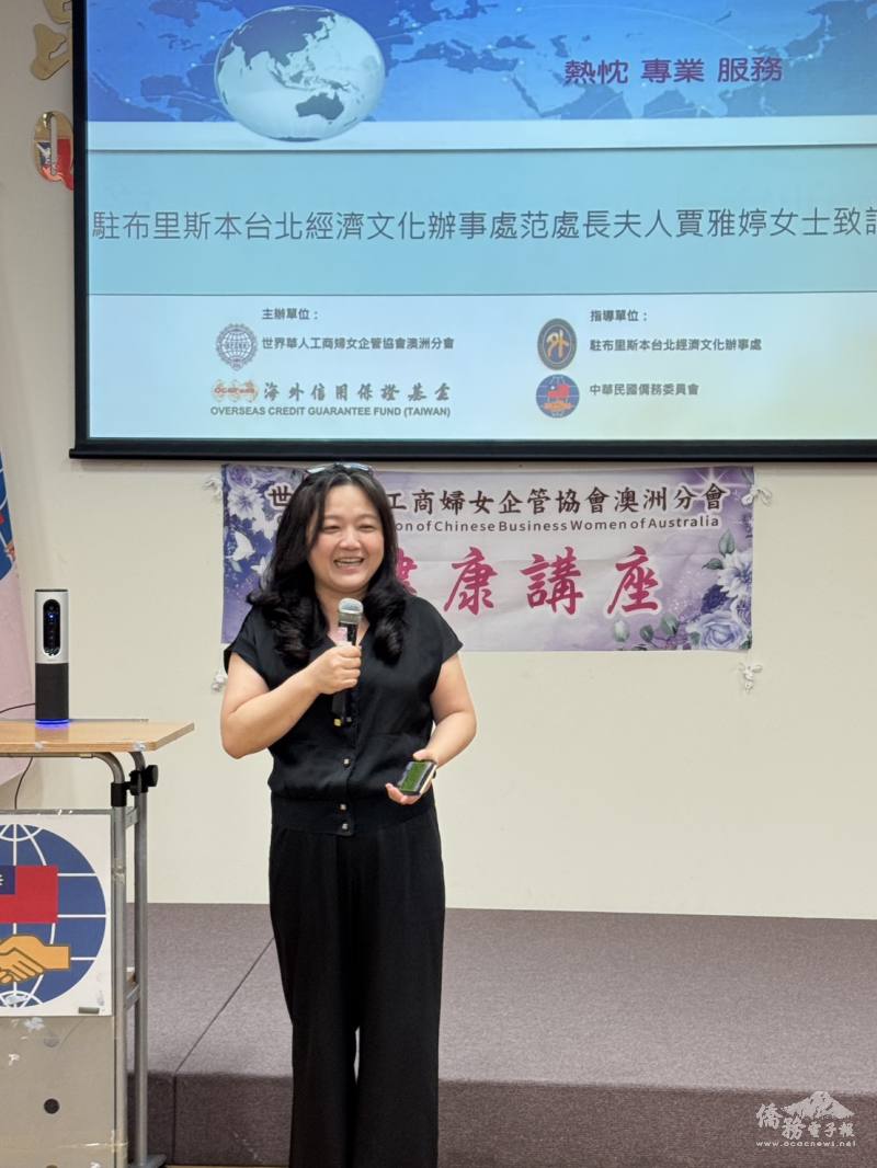 駐處范處長夫人賈雅婷女士致詞