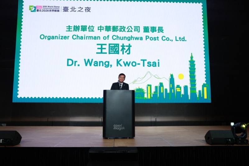 中華郵政公司王國材董事長致詞 /中華郵政提供
