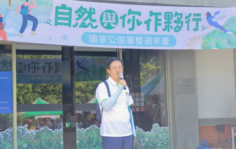 國家公園署雙週年署慶署長王成機致詞