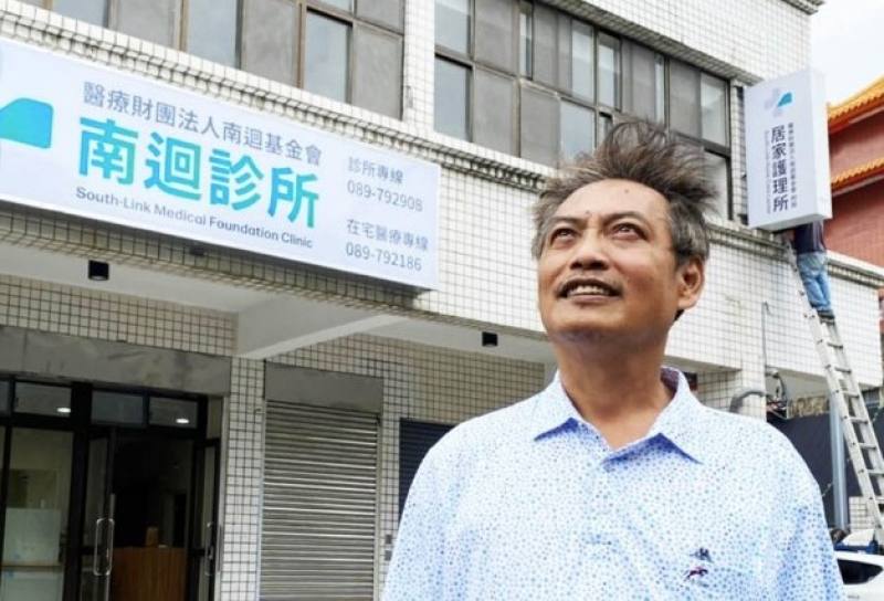 Dr. Tjaikung Ruveljeng is pictured in front of the South-Link Medical Foundation Clinic in Dawu Township, Taitung County. Photo courtesy of South-Link Medical Foundation.