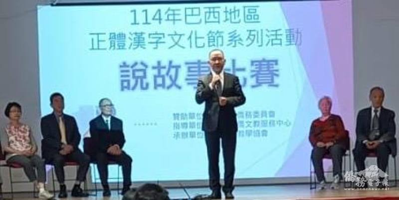 尤正才致詞鼓勵大家展現成果爭取榮譽，也歡迎大家到臺灣學習華語文