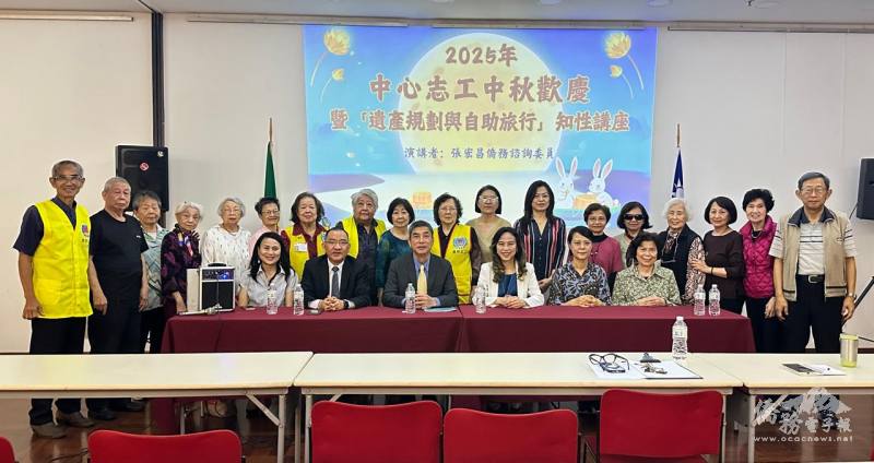 全體貴賓與志工組合影