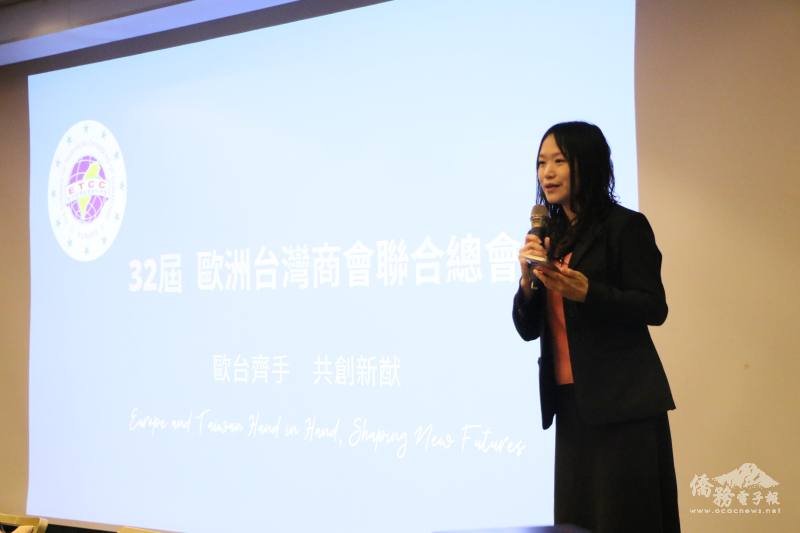 歐洲臺灣商會聯合總會總會長李欣恬致詞