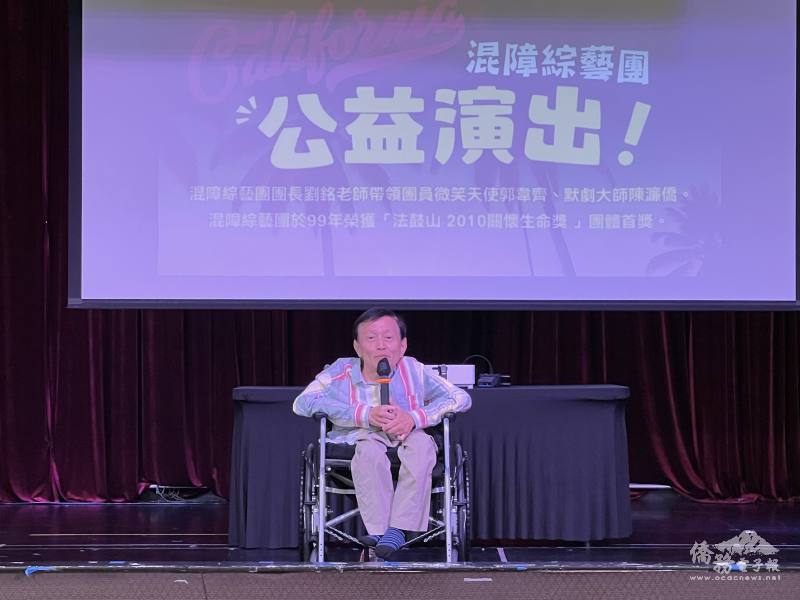 混障綜藝團團長劉銘分享團員背後的生命故事