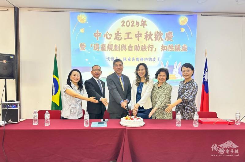 來賓合切蛋糕提前歡慶中秋