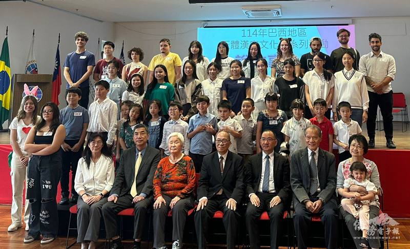 全體參賽選手與評審主辦單位會長副會長合影