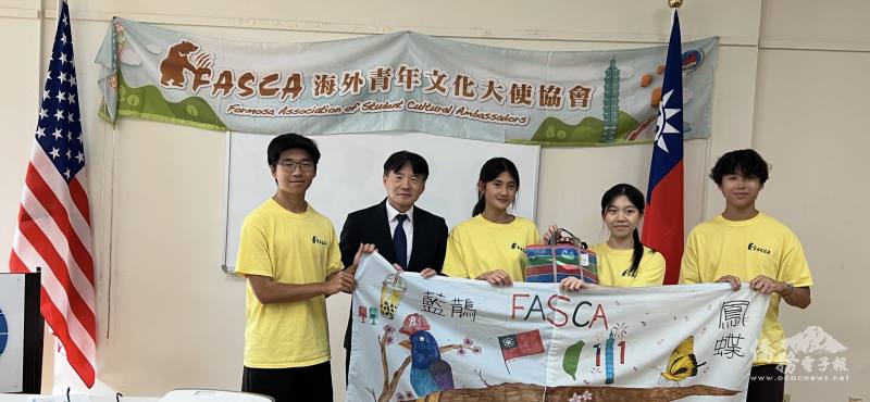 FASCA波士頓分會幹部與高家富合影
