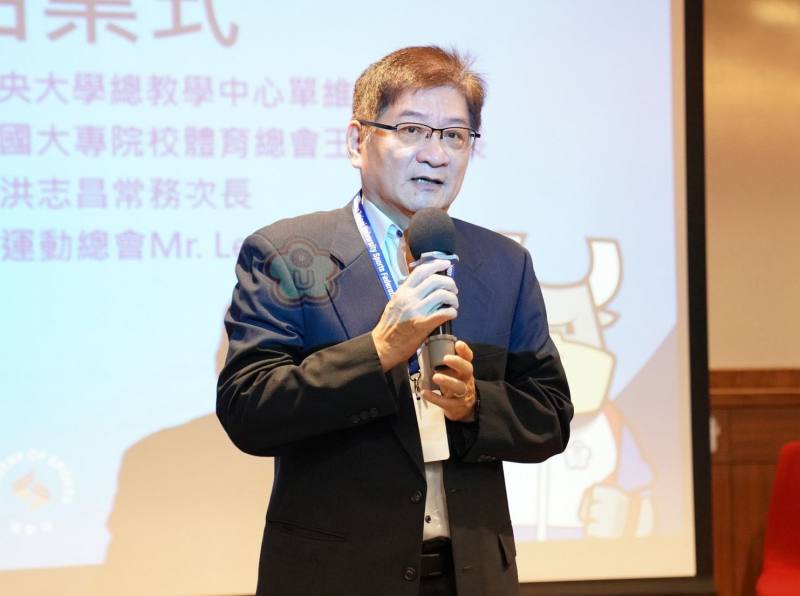 運動部洪志昌次長出席大專校院體育主管業務研討會始業式