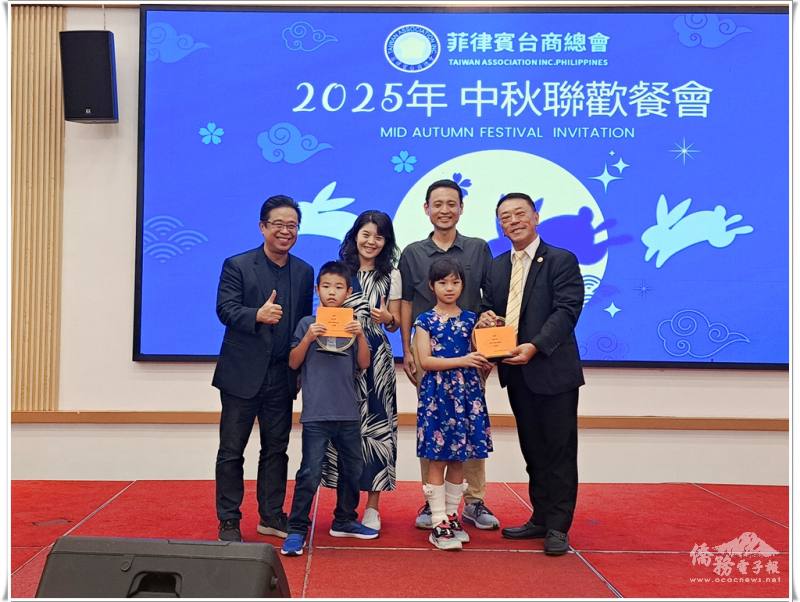 菲律賓臺商總會頒發會員子女優秀獎學金